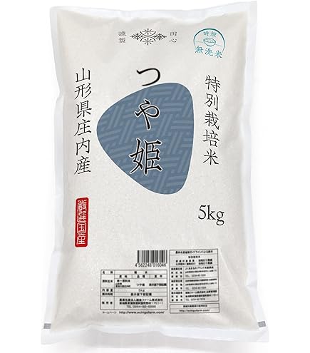Amazon.co.jp: 【精米】無洗米 山形県産つや姫 15kg（5kg×3袋） : 食品