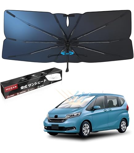 Amazon.co.jp: 新型 フリード GB5/6/7/8型 専用 傘型サンシェード 車種