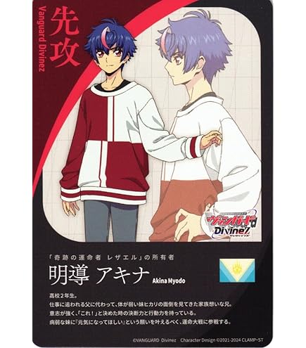 Amazon.co.jp: ヴァンガード エネルギー (表) / 員弁ナオ・先攻 (裏