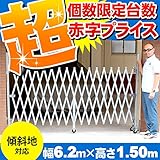 [ALMAX]アルマックス アルミキャスターゲート PXG1260N W6.2m×H1.50m (門扉・フェンス対応)