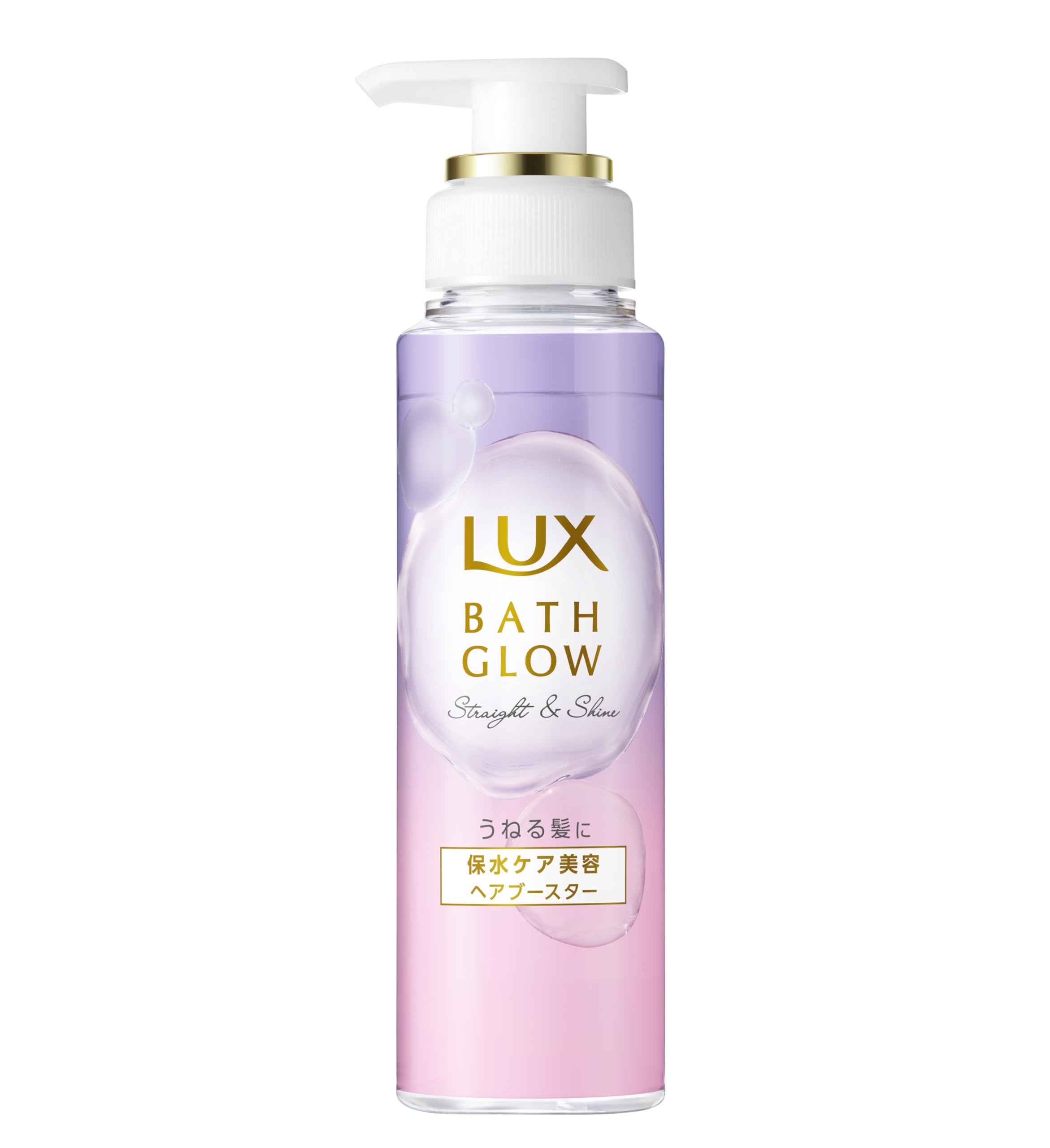 【プライムデー】【55%OFF】【499円（定期便449円）】 LUX 髪の導入美容液 バスグロウ ストレート＆シャイン ヘアブースター 180g