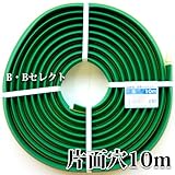 融雪プロテクター10M　片穴タイプ [その他]