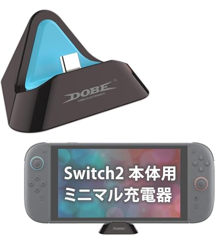NintendoSwitch 本体 /switchケース/充電スタンド 楽天市場】Nintendo Switch 2025 nintendo switch 2 スタンド