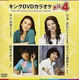 �L���ODVD�J���I�PHit4