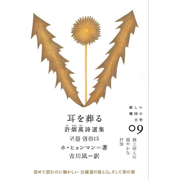 永久保存版　ヒョンビンのすべて　ムック本のおまけつき 永久保存版 ヒョンビンのすべて ムック本のおまけつき 本