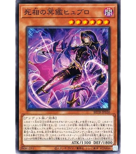 Amazon.co.jp: 遊戯王カード 滅亡龍 ヴェイドス(シークレットレア