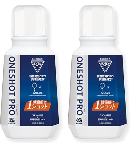 Amazon | ハビットプロ HABITPRO 1080ml 2本セット オリジナル計量