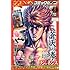 月刊コミックゼノン2018年5月号