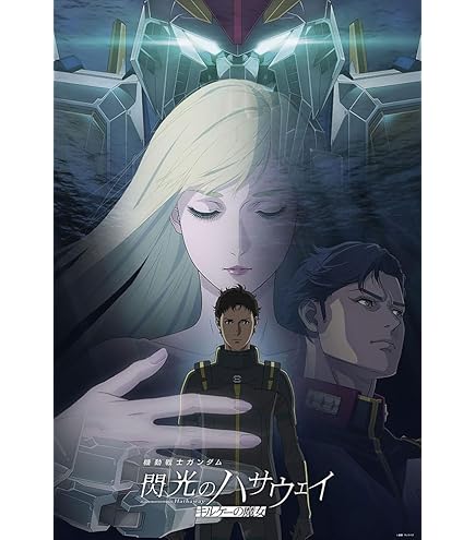 Amazon.co.jp: ジグソーパズル 1000ピース機動戦士ガンダム 水星の魔女