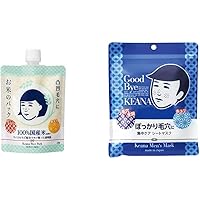 Amazon.co.jp: 毛穴撫子 お米のマスク 10枚入×3個セット