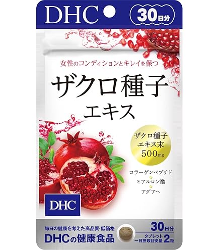 ザクロ Amazon | 山本漢方製薬 ザクロ粒100% 280粒 | Natural Life | ザクロ