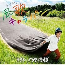Amazon.co.jp: Nice catch the moment!(初回限定盤)(DVD付): ミュージック
