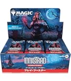 Amazon.co.jp: マジック:ザ・ギャザリング タルキール:龍嵐録 統率者