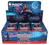 マジック：ザ・ギャザリング イニストラード・リマスター プレイ・ブースター 日本語版（BOX36パック入り）MTG トレカ ウィザーズ・オブ・ザ・コースト INR InnistradRemastered Play booster JP