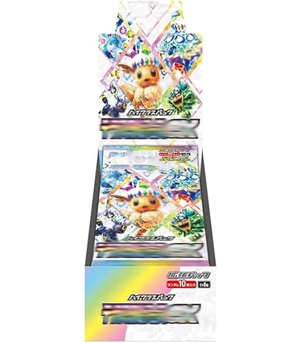 ポケモン - ポケモンカードゲーム スカーレット＆バイオレット 拡張パック ワイルドフォース ポケモンカードゲーム ポケモンカードゲーム スカーレット