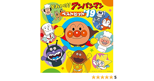 Amazon Music ドリーミングの勇気りんりん Amazon Co Jp
