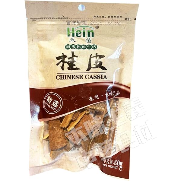 【引き取り限定・要事前確認】 シナモン・ニッキ・ニッケイ Amazon.co.jp: 桂皮、ケイヒ50g【ニッキ カシア シナモン】○4