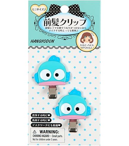 Amazon.co.jp: サンリオ (SANRIO) 「 ハンギョドン 」 貯金箱 グッズ
