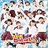 青SHUN学園「青春☆わっしょい!(TYPE-C)」