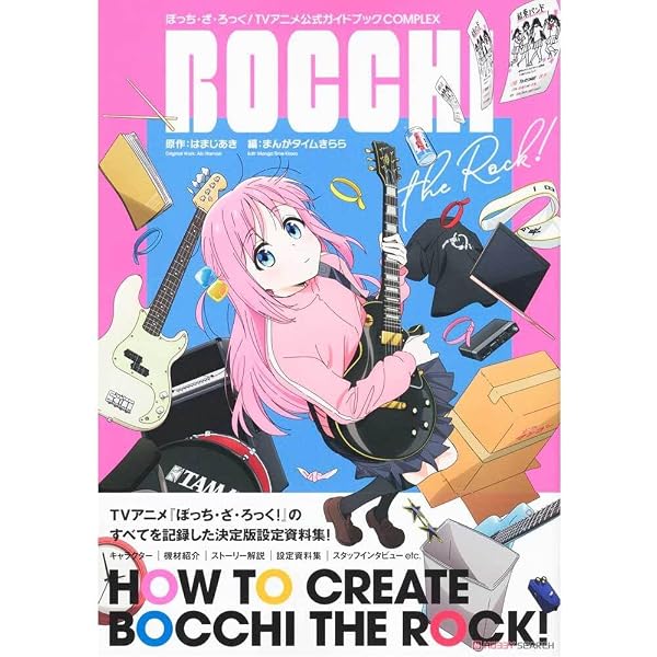 Amazon.co.jp: 映画「けいおん! 」公式ガイドブック ~桜高軽音部