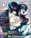 Cool-B(クールビー) 2017年 03 月号