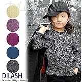 (ディラッシュ) DILASH横編みニットセーター/秋 ベビー キッズ 男の子 130 ブルー