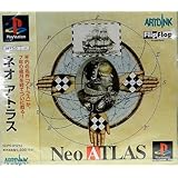 ネオアトラス