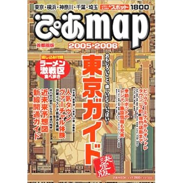 Amazon.co.jp 売れ筋ランキング: undefined の中で最も人気のある商品です