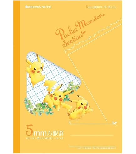 Amazon.co.jp: ショウワノート ポケモン 学習帳 5mm方眼 緑 B5サイズ