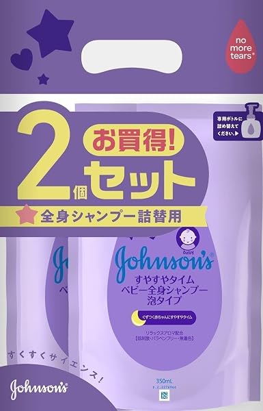 ジョンソンベビー 【まとめ買い】 すやすやタイム ベビー全身シャンプー 泡タイプ 詰替用 350ml×2個 - 1