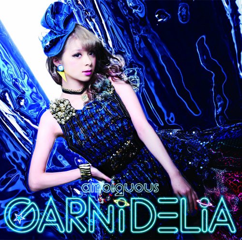 ambiguous(初回生産限定盤) | GARNiDELiA | ORICON NEWS