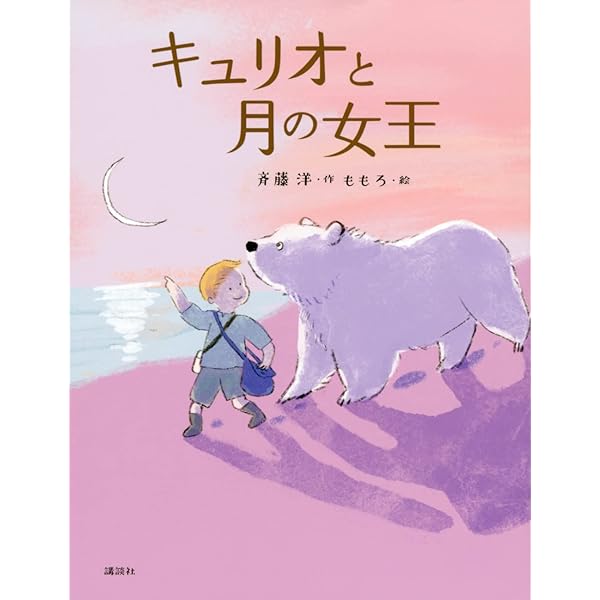 Amazon.co.jp: ようせいじてん 色のようせい 12色+1 (わくわく
