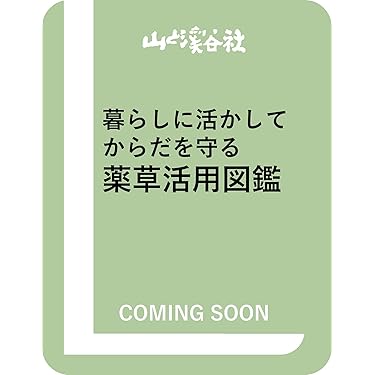 Amazon.co.jp 最新リリース: undefined の新着ランキングです。