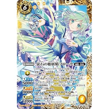 Amazon.co.jp 最新リリース: シングルノンスポーツコレクションカード