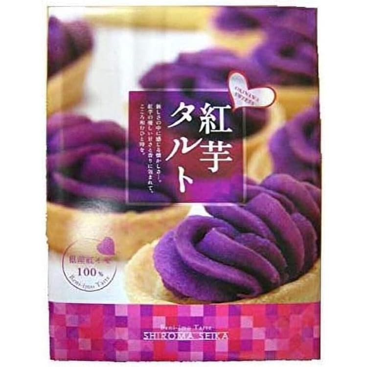 Amazon | 御菓子御殿 元祖 紅いもタルト 10個入り×2箱 | 御菓子御殿