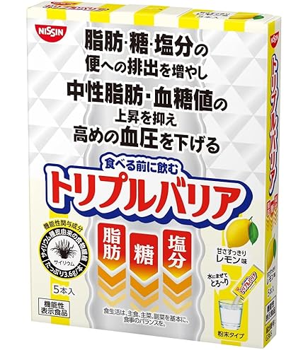 【2箱セット】トリプルバリア　青リンゴ味　賞味期限2025年9月 楽天市場】【 送料無料 】 トリプルバリア 5本入×2箱 セット 10日分