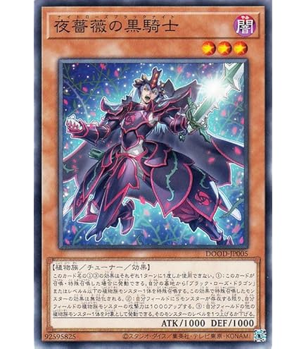 遊戯王　黒き森のウィッチ　レア　ME-56 Amazon.co.jp: 遊戯王カード 黒き森のウィッチ レア ME-56 : ホビー