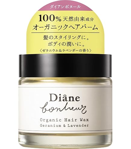 Amazon | アヴェンシス オーガニック ヘアワックス & ハンドクリーム