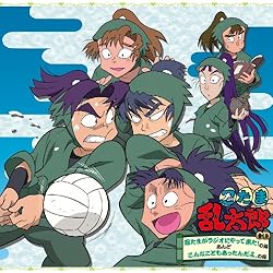 Amazon.co.jp: 忍たま乱太郎 ドラマCD 用具委員会の段: ミュージック