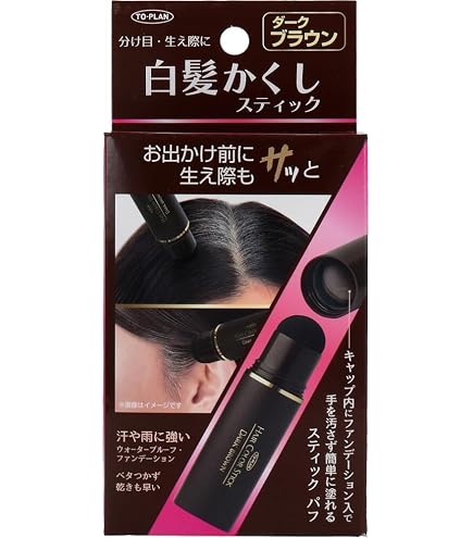 Amazon | 日高昆布エキス 白髪かくしスティック ダークブラウン 20g◇2