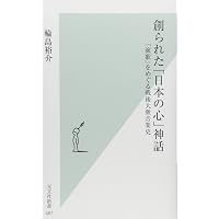 入門ポピュラー音楽の文化史：〈戦後日本〉を読み直す | 輪島裕介