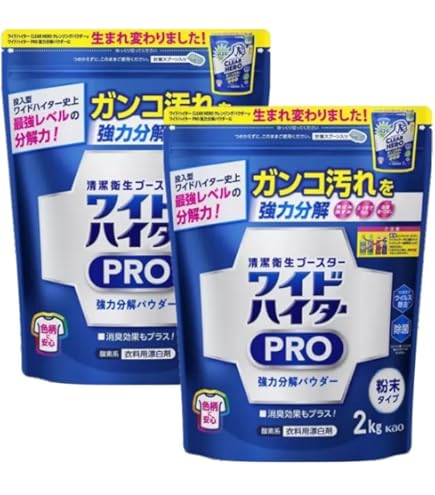 ワイドハイターPRO 本体+詰め替え用450g 10個ずつ計20点セット ワイドハイター EX パワー 詰替 450ml 10本セット[ 花王 衣料用