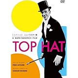 トップ・ハット ニューマスター版 DVD