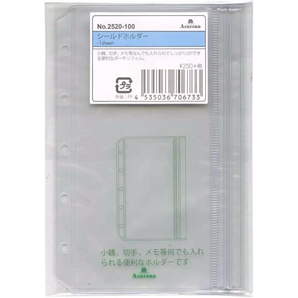 Amazon.co.jp: ミニ5サイズ リフィル ファスナー付クリアポケット