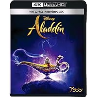 Amazon.co.jp: アラジン トリロジー MovieNEX (期間限定