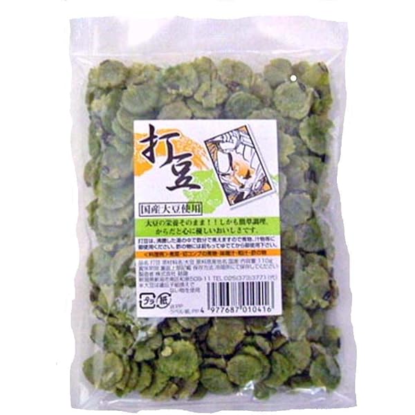 Amazon.co.jp: 打豆 打ち豆 国産大豆 110g 5袋 : 食品・飲料・お酒