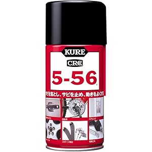 KURE(呉工業) 【ケース販売】 5-56 320ml×20本 多用途・多機能防錆・潤滑剤 4989115994434