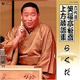 �Z��� �Ε������� �������W�u�炭���v