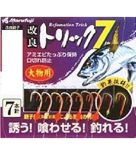 Amazon | Marufuji(マルフジ) P-551 改良トリック10 夜光 8号