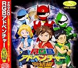 RGB�A�h�x���`���[������